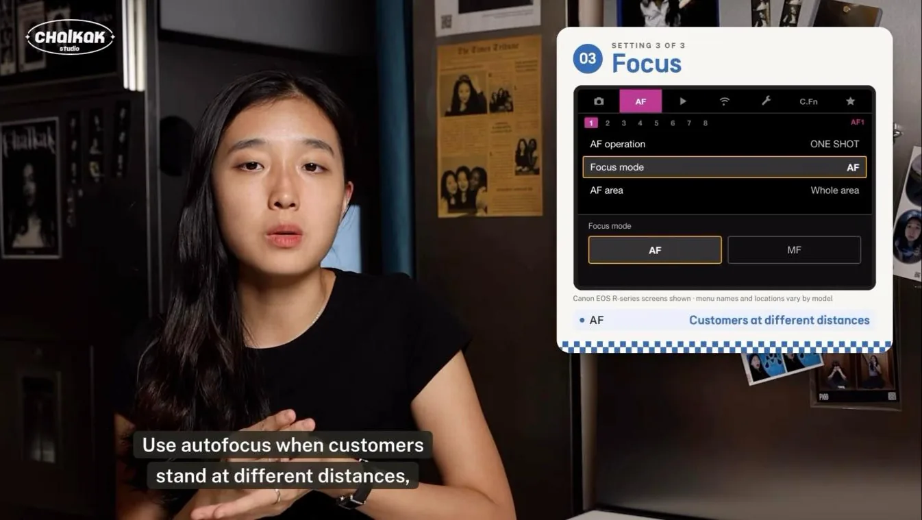 Canon 카메라의 포토부스 자동 초점 설정: 초점 모드 AF