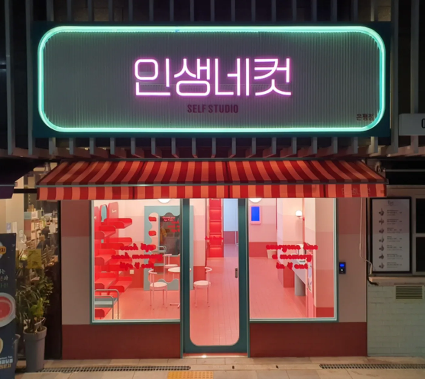 은평구 라이프포컷츠점