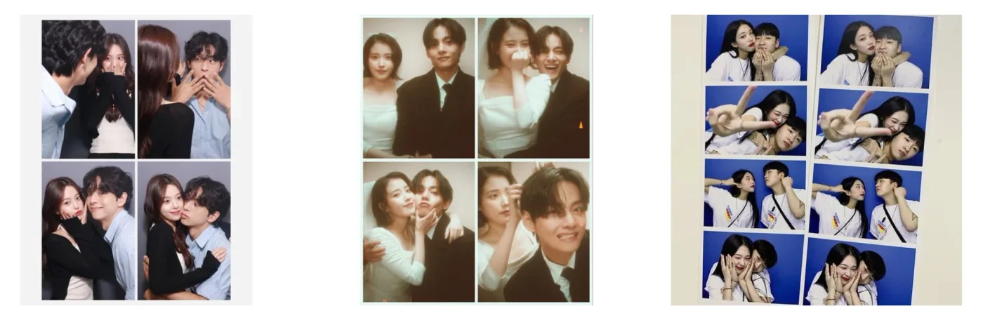 유명인 커플 포즈 포토부스