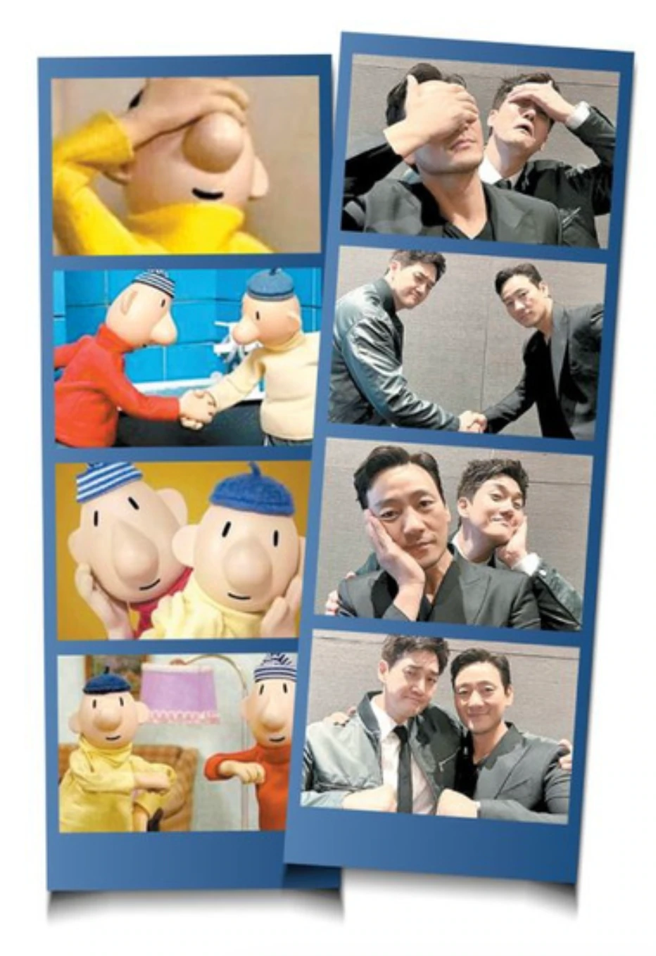 Fun Poses For Photo Booth