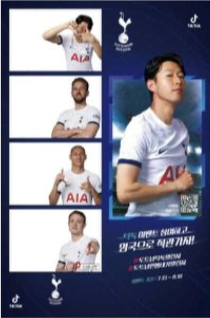Tottenham Photo Booth Frame